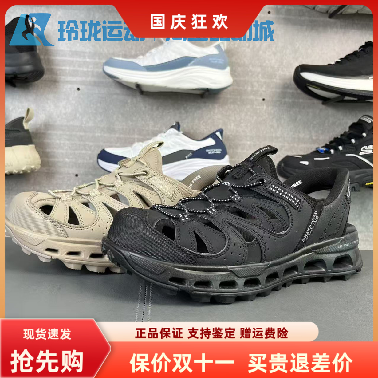 斯凯奇缓震男子套脚百搭凉鞋