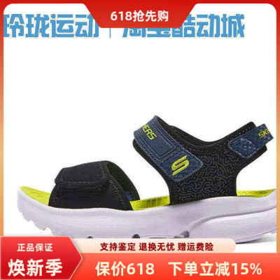斯凯奇男童夏季休闲凉鞋