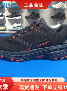 Skechers斯凯奇男复古登山老爹鞋户外徒步鞋增高休闲运动鞋220760