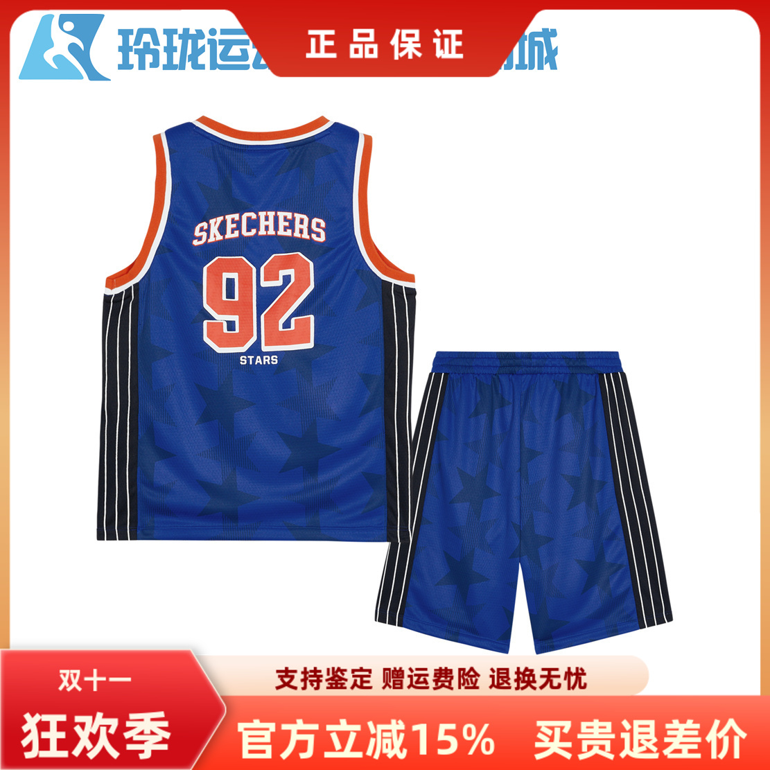 斯凯奇运动球服男童套装