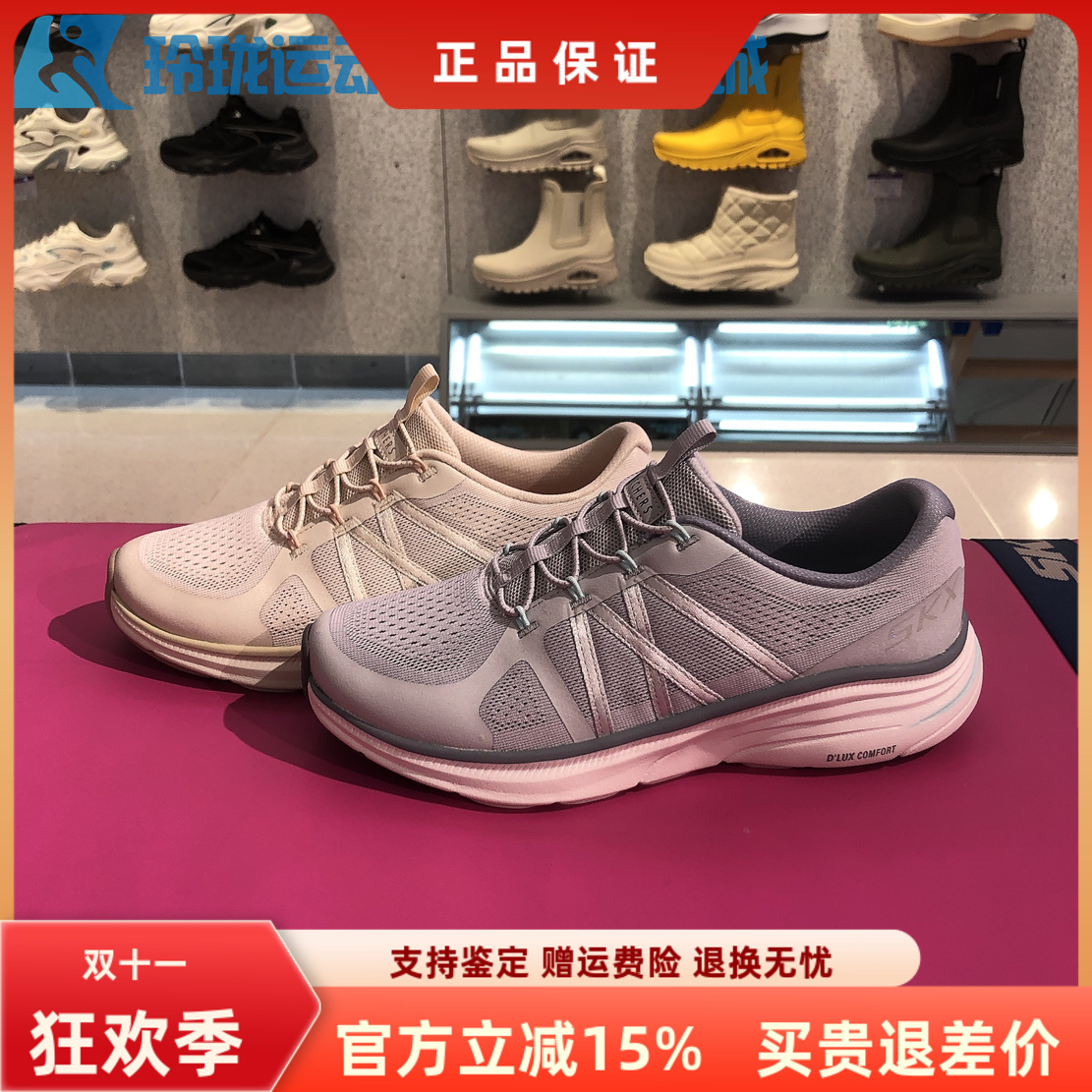 斯凯奇缓震女子系带百搭休闲鞋