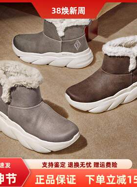 Skechers/斯凯奇秋冬女士加绒保暖休闲时尚厚底中筒靴子168061