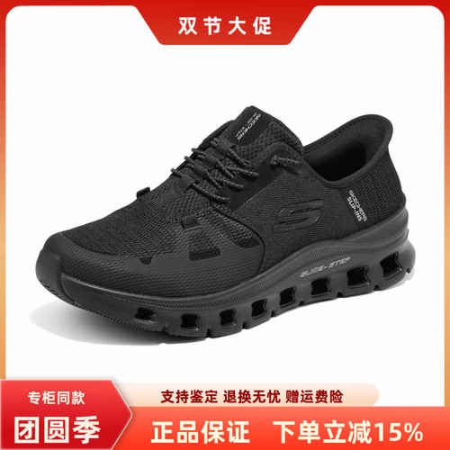 斯凯奇男子缓震舒适运动鞋一脚蹬