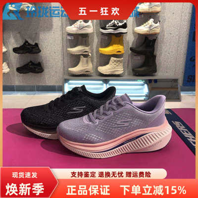 斯凯奇女子系带百搭运动鞋