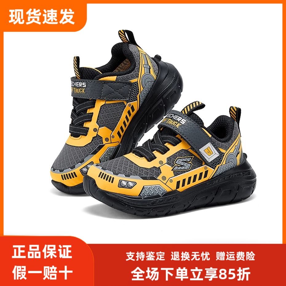 斯凯奇男小童轻便运动鞋
