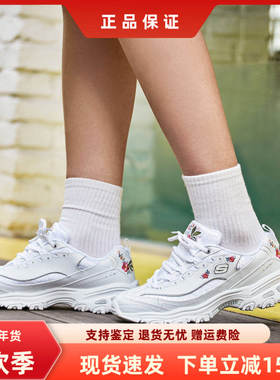 Skechers斯凯奇春夏款女鞋运动鞋休闲熊猫鞋时尚舒适老爹鞋11977