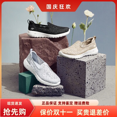 斯凯奇透气女士一脚蹬蕾丝网面