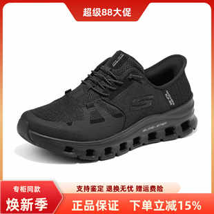 Skechers斯凯奇新款男士缓震轻质舒适透气闪穿休闲运动鞋232930W