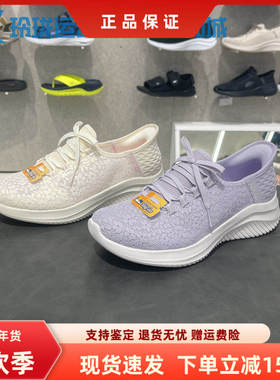 斯凯奇夏轻便减震舒适蕾丝透气闪穿一脚蹬健步女鞋150169/150178