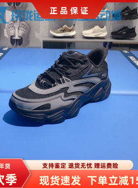 斯凯奇老爹鞋男秋闪穿一脚蹬厚底缓震透气休闲运动鞋118332