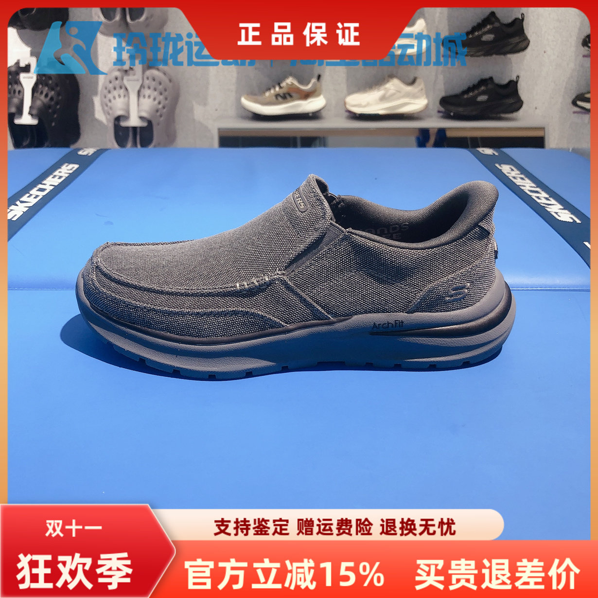斯凯奇男子一脚蹬缓震休闲鞋