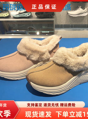 斯凯奇女鞋2024冬款女士加绒加厚一脚蹬休闲鞋短帮棉靴175392