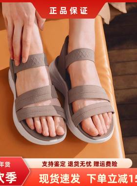 Skechers斯凯奇2025夏新款女士舒适柔软耐穿一脚蹬闪穿凉鞋120006