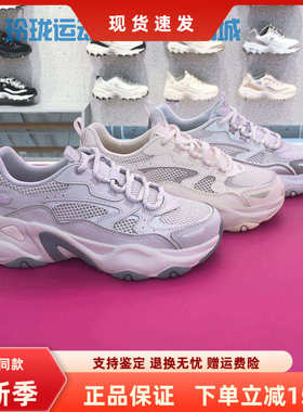 Skechers斯凯奇D'LITES时尚绑带透气耐磨轻便休闲鞋老爹鞋150525