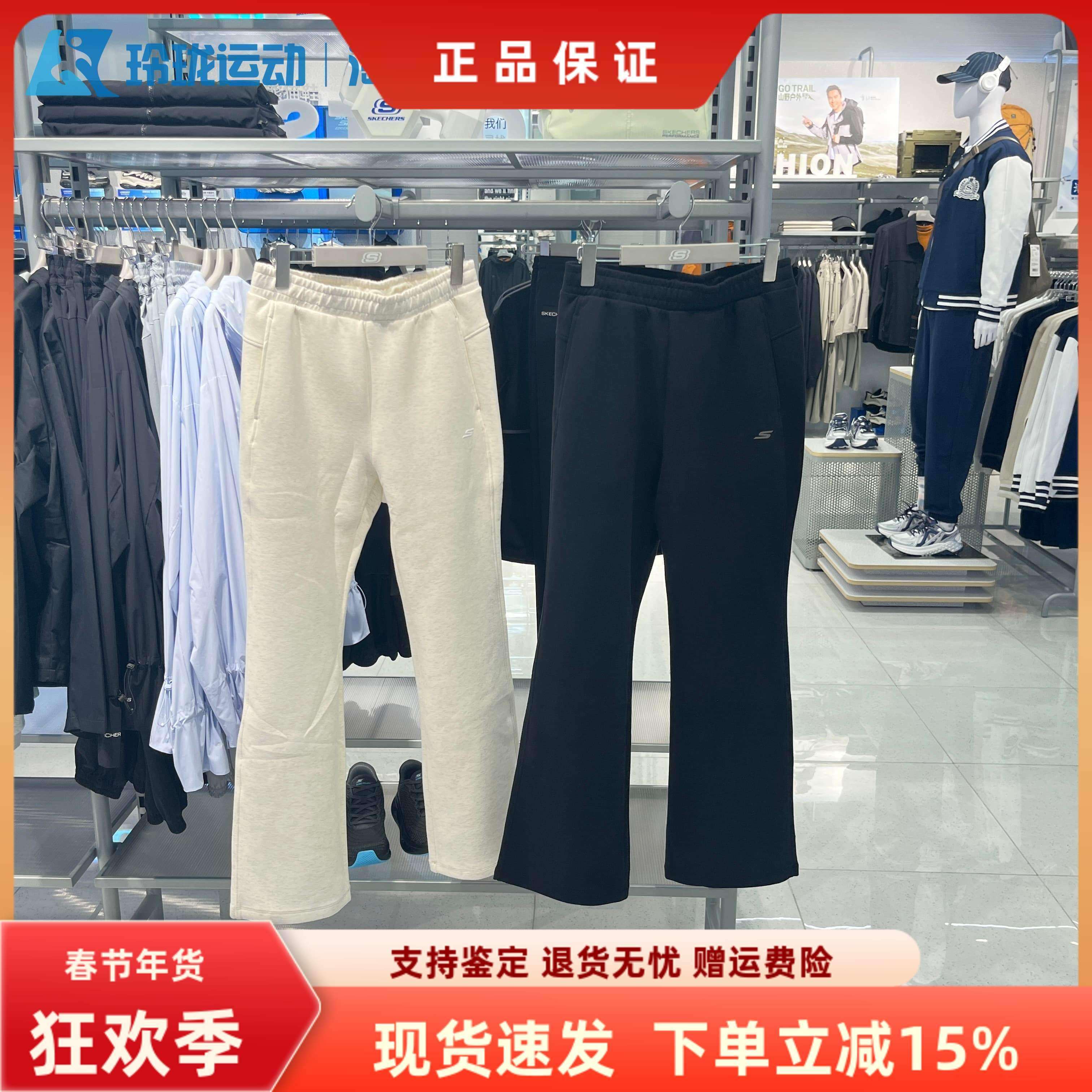 Skechers斯凯奇女秋冬新款舒享运动系列针织休闲长裤卫裤P425W041,运动服/休闲服装,运动长裤,淘宝优惠券,粉丝福利购,淘宝优惠卷
