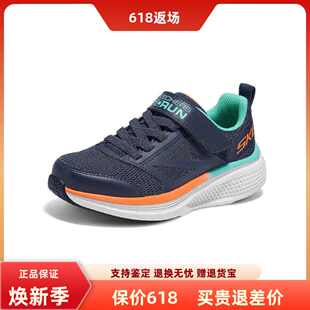 Skechers斯凯奇男童魔术贴校园防滑耐磨轻便舒适运动鞋404050L