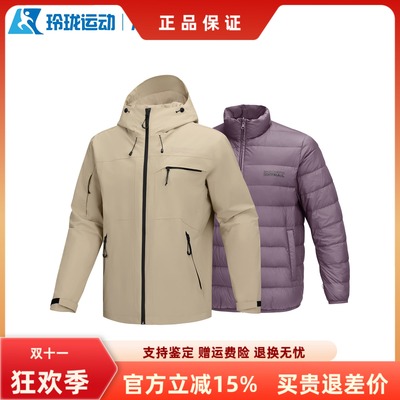 斯凯奇男子百搭舒适羽绒服