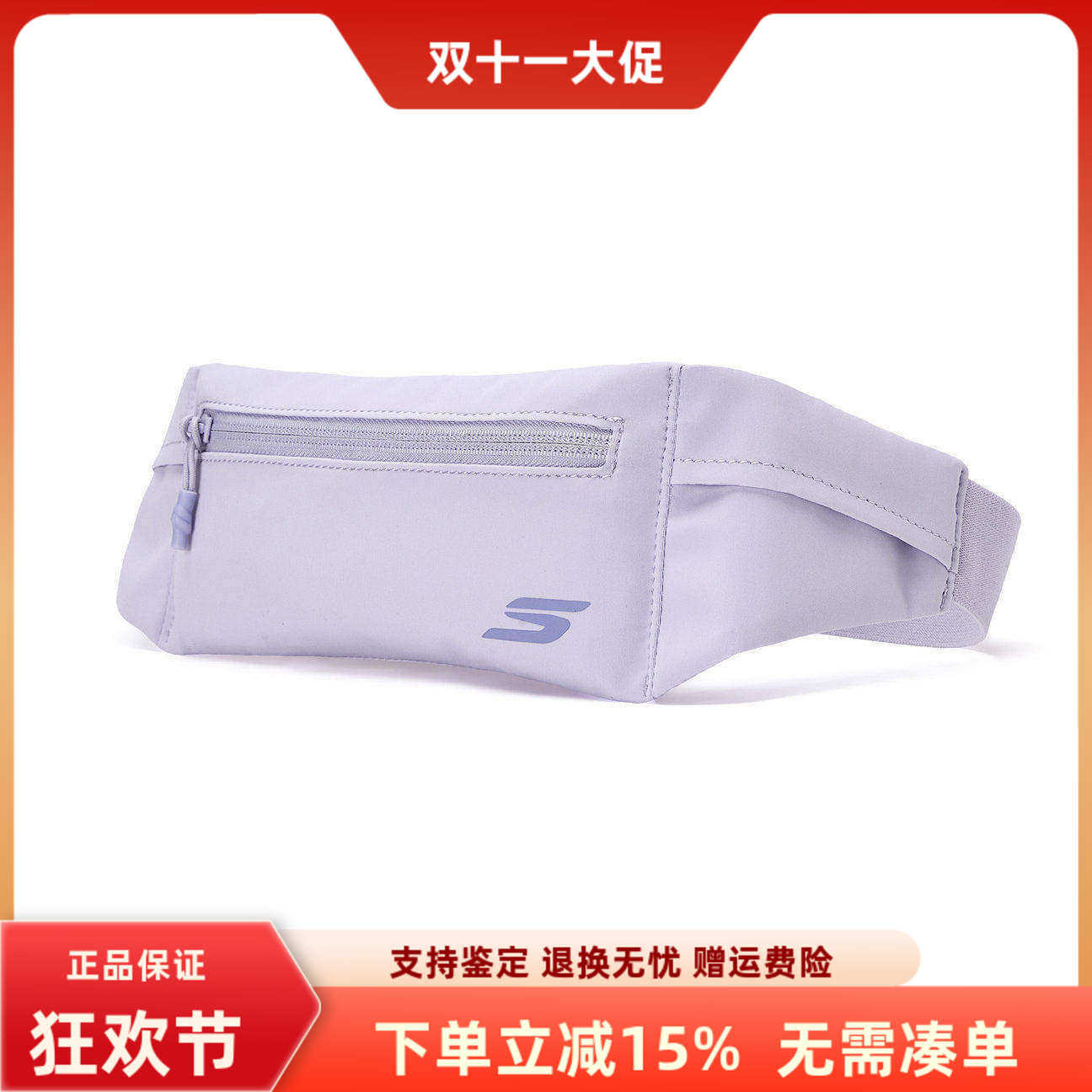 Skechers斯凯奇男女通用运动装备休闲大容量时尚百搭腰包P226U063