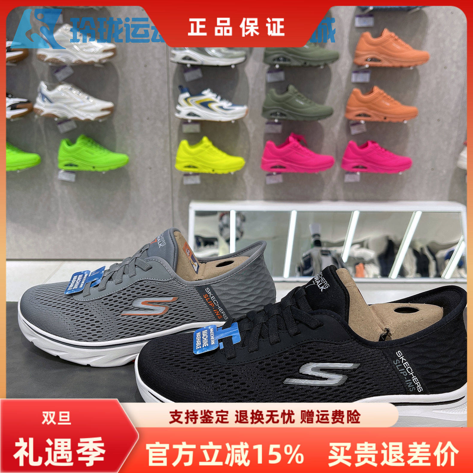 斯凯奇健步鞋一脚蹬男士