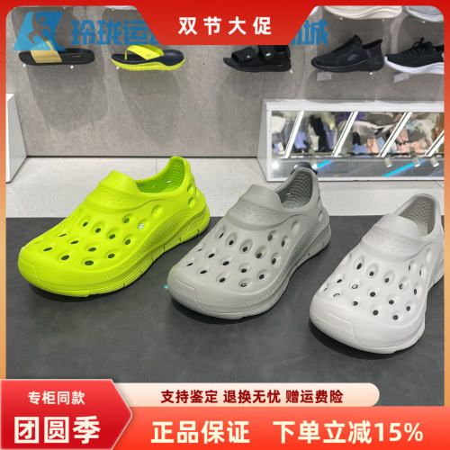 斯凯奇洞洞鞋休闲沙滩鞋