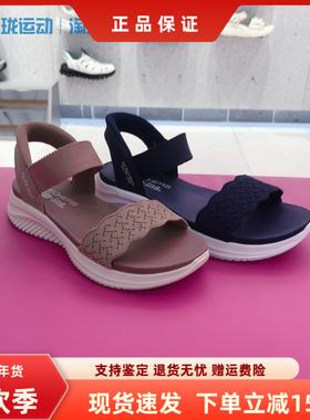 Skechers斯凯奇新款女鞋通勤风一脚蹬舒适休闲沙滩闪穿凉鞋119976