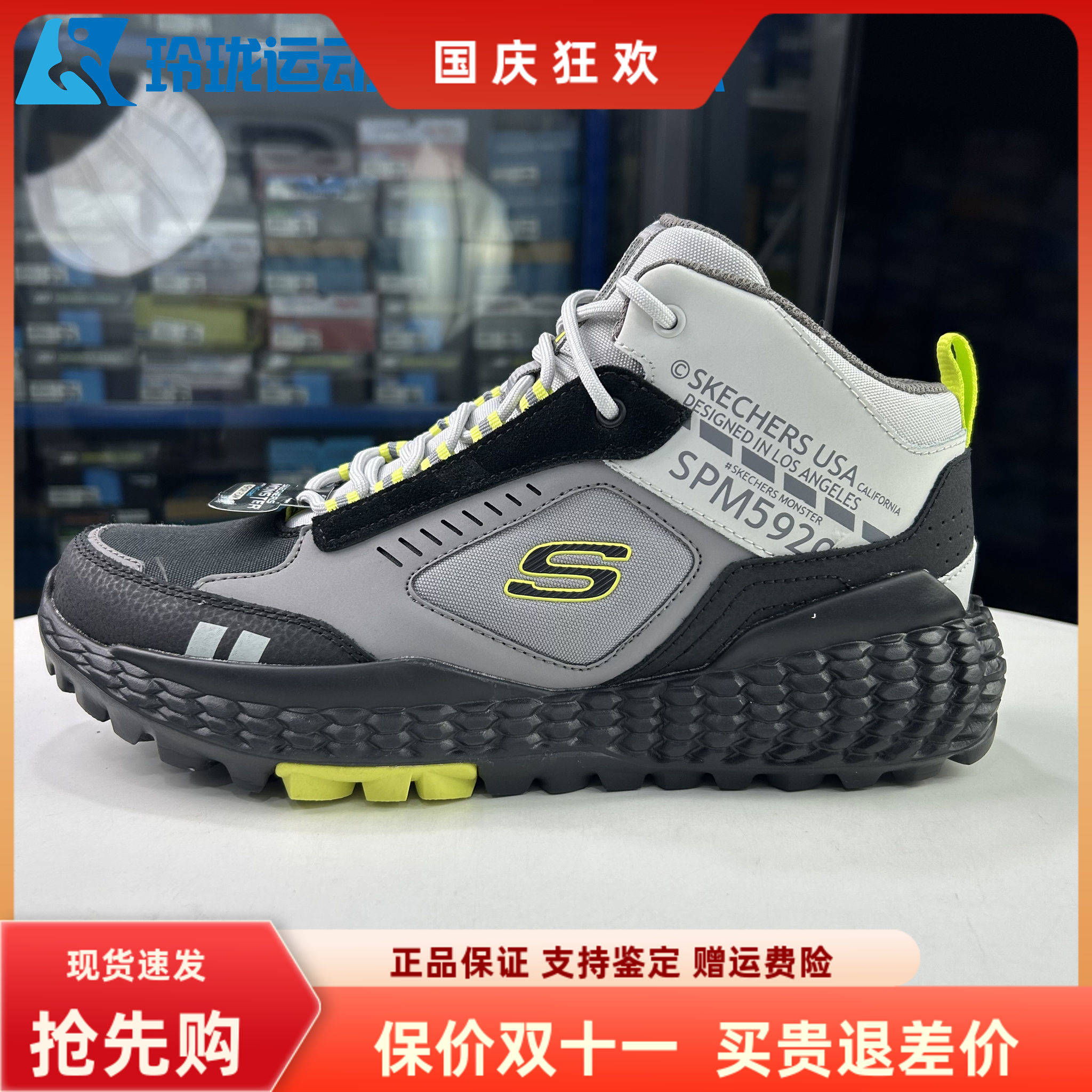 斯凯奇缓震复古机甲机甲鞋怪兽