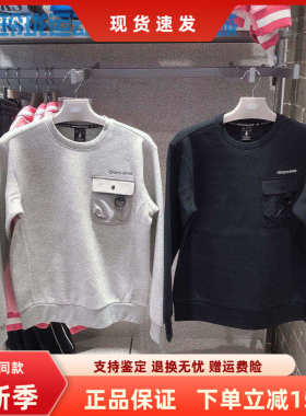 Skechers斯凯奇男士圆领舒适亲肤质感针织套头衫休闲卫衣P125M019