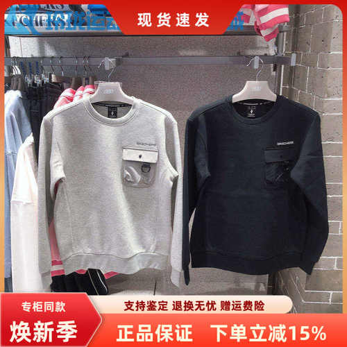 斯凯奇男士针织套头卫衣