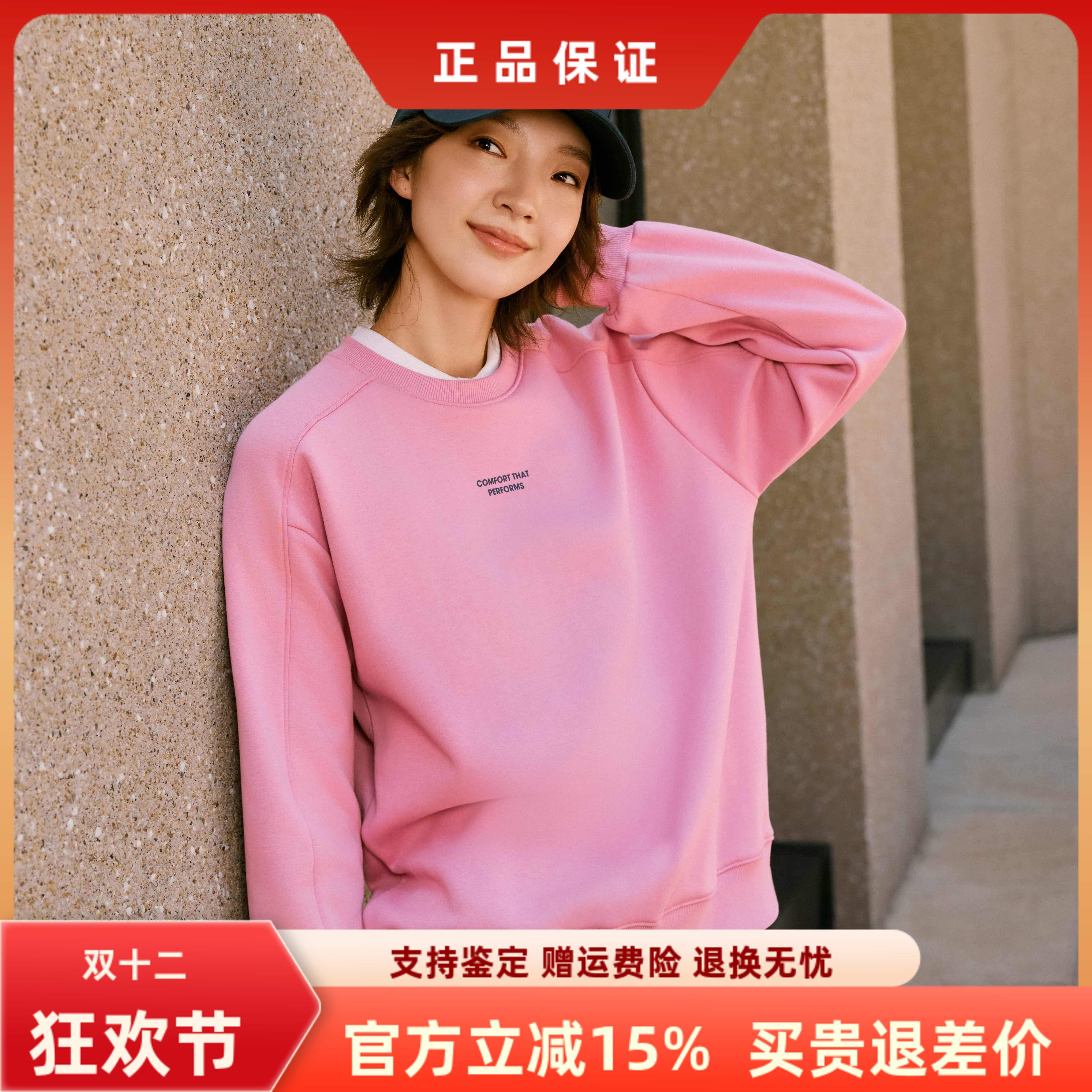 斯凯奇女子百搭舒适运动卫衣