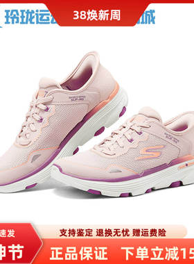 Skechers斯凯奇新款女士缓震回弹舒适透气休闲运动跑步鞋129345