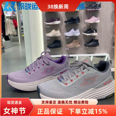 斯凯奇新款女款休闲运动鞋