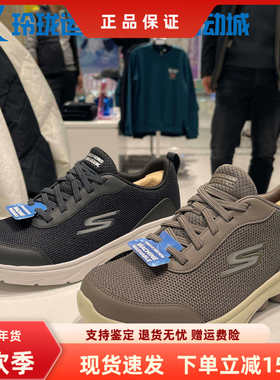 斯凯奇男士新款GOWALK6轻便黑武士休闲缓震健步鞋216625/216624