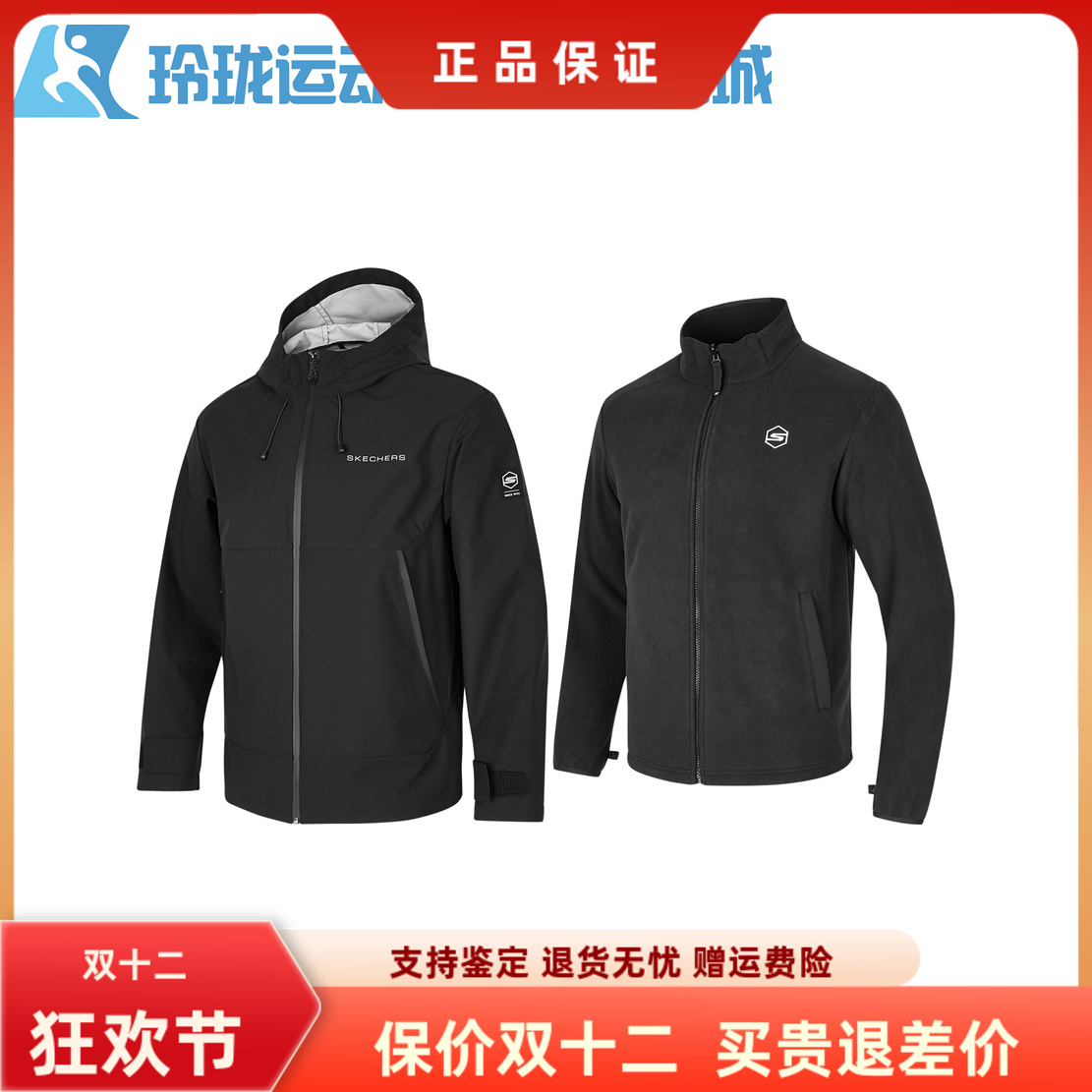 斯凯奇休闲男士连帽防风外套