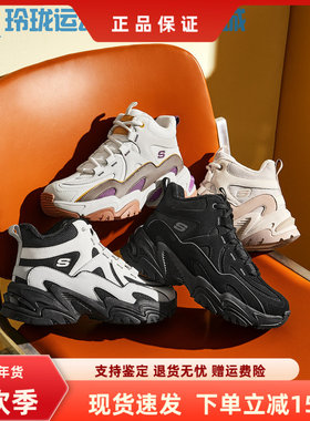 斯凯奇加绒女鞋冬季新款保暖老爹鞋168021/168014/167570/167569