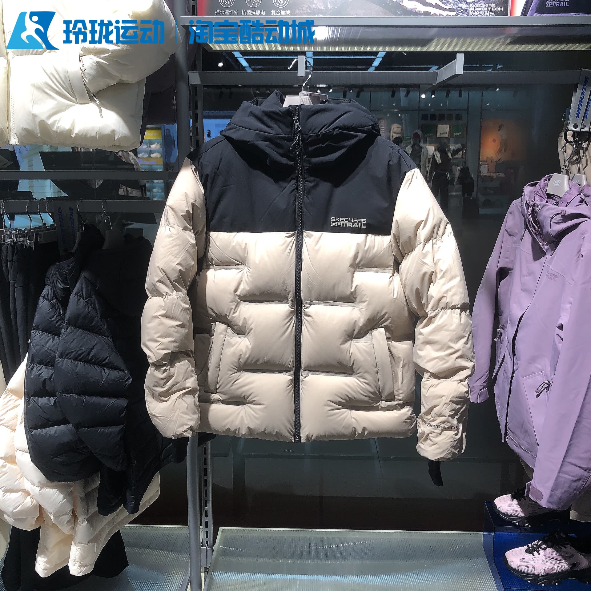 斯凯奇男子百搭舒适保暖羽绒服