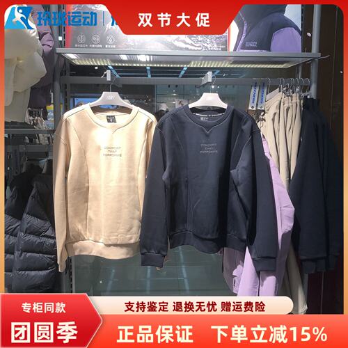 斯凯奇女子加绒保暖舒适套头卫衣