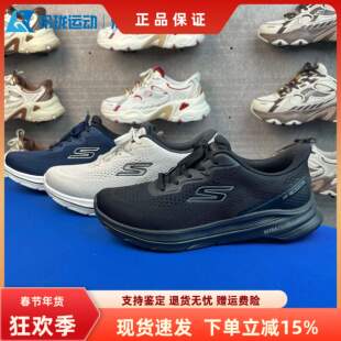 Skechers斯凯奇男士新款闪穿健步鞋舒适透气轻便缓震运动鞋216797