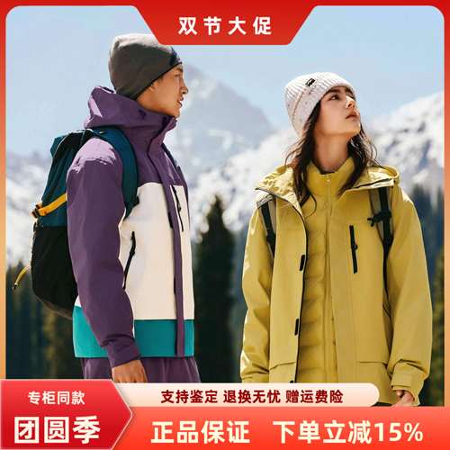 斯凯奇男女百搭舒适保暖冲锋衣