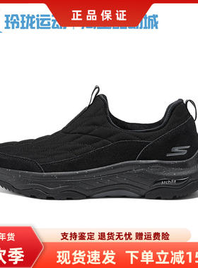 女款健步鞋一脚蹬便于穿脱轻质吸震橡胶大底足弓支撑设计124894