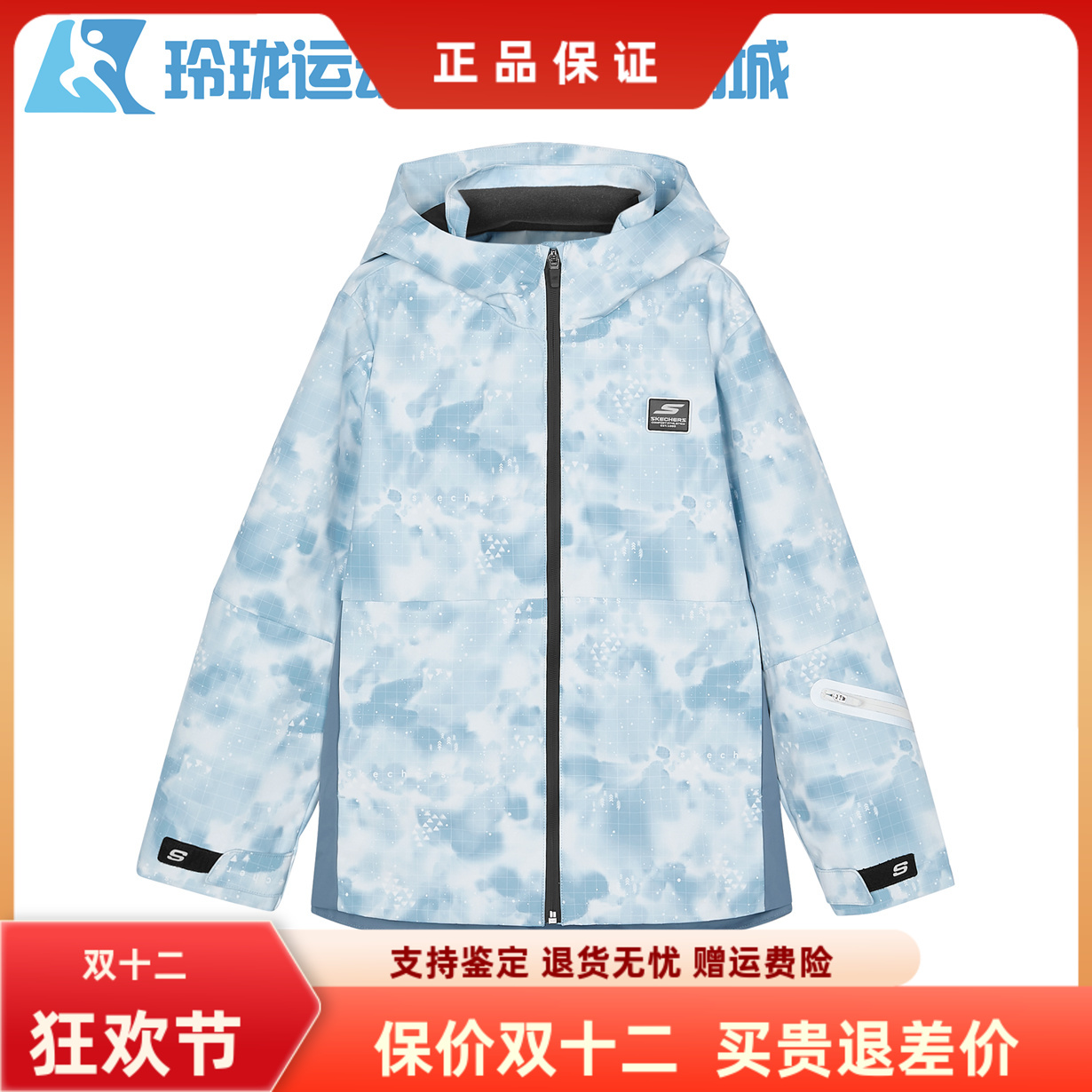 斯凯奇短款加厚男童百搭羽绒服