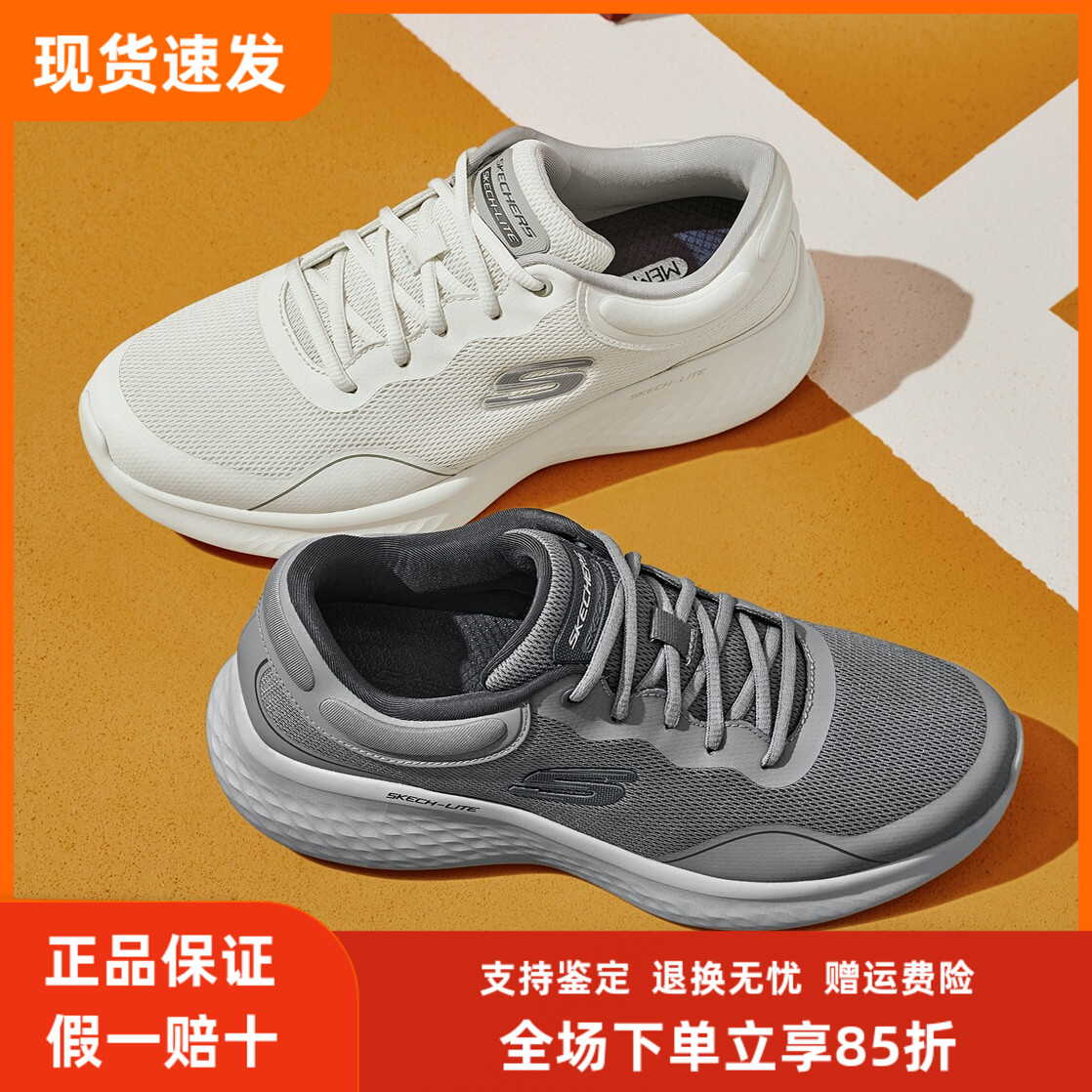 斯凯奇缓震男士系带百搭休闲鞋