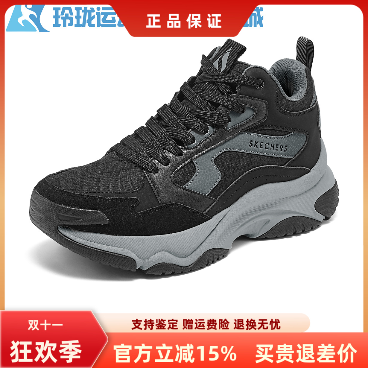斯凯奇缓震男子系带百搭运动鞋