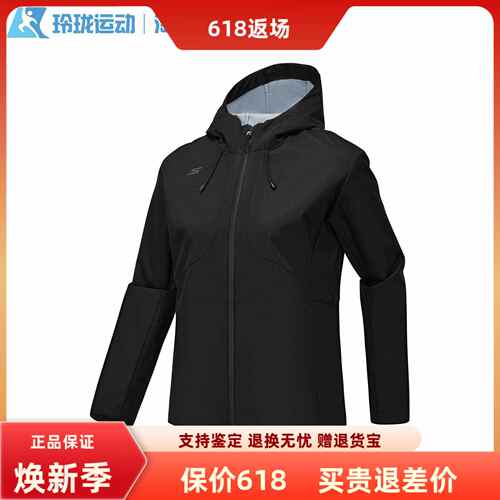 斯凯奇女子百搭舒适休闲外套