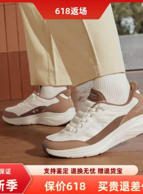 Skechers斯凯奇运动鞋秋商场新款透气缓震轻便休闲女鞋150417