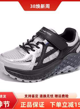 SKECHERS斯凯奇男童运动鞋舒适厚底魔术贴缓震休闲怪兽鞋405334L