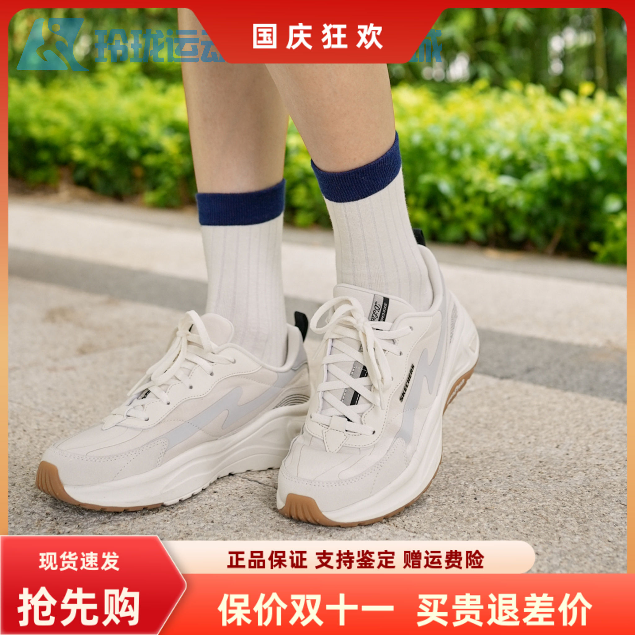 情侣休闲跑步鞋Skechers/斯凯奇
