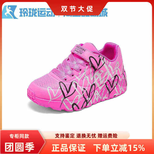 斯凯奇缓震休闲鞋百搭运动鞋