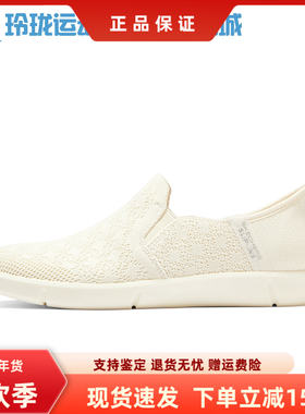 Skechers斯凯奇女士健步鞋透气缓震轻便一脚蹬舒适休闲鞋100426