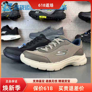 Skechers斯凯奇新男GOWALK7轻便黑武士休闲健步鞋216644/216625