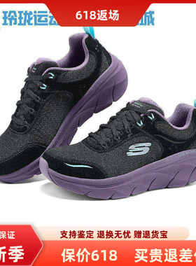 Skechers斯凯奇女士新款时尚减震缓震跑步轻便休闲运动鞋150108